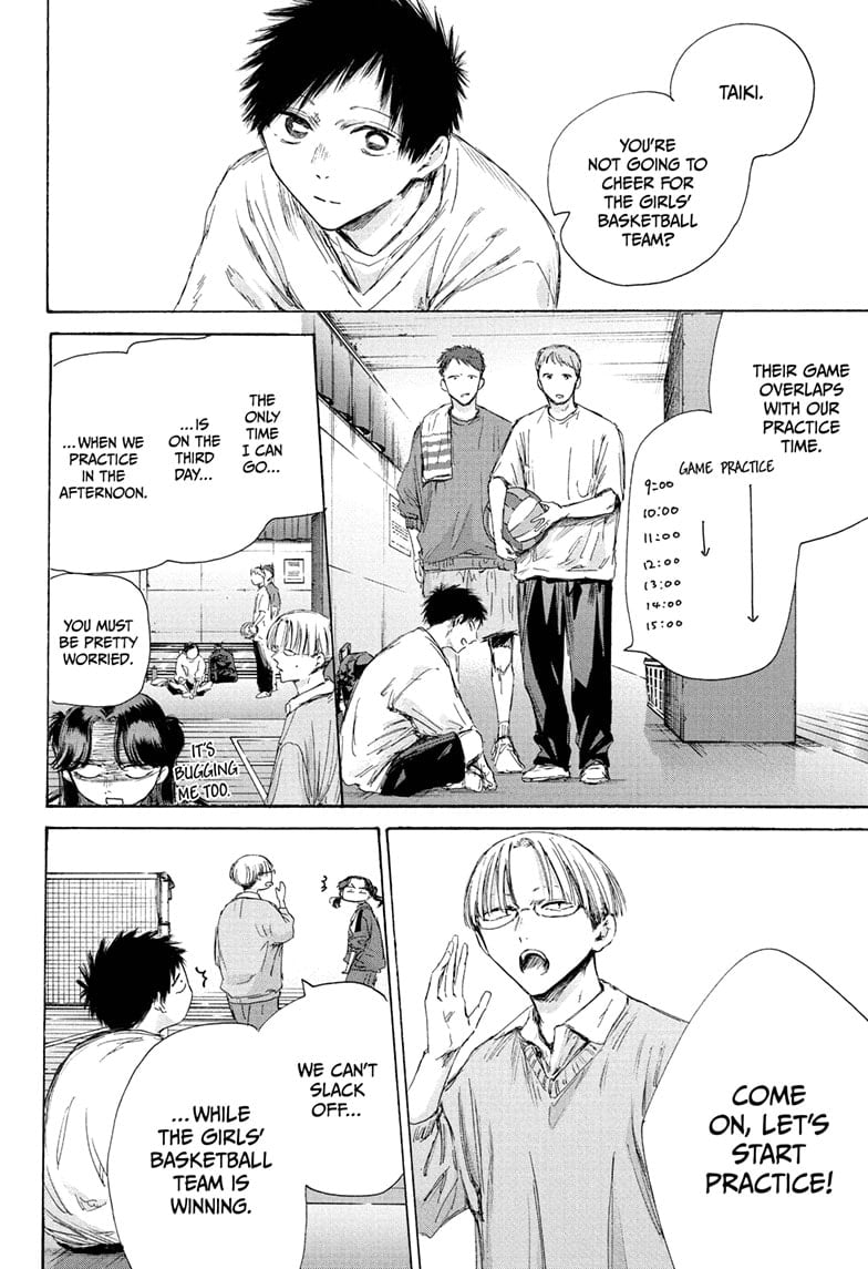 Read Blue Box Manga Online