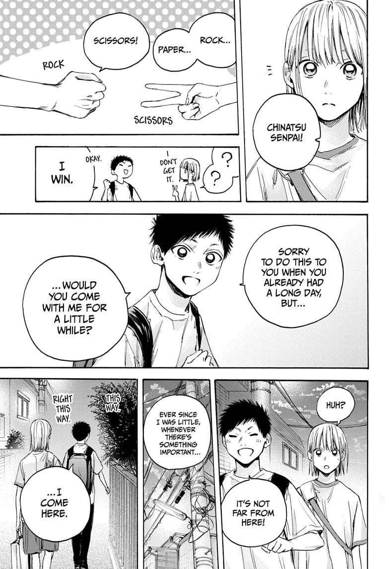 Read Blue Box Manga Online