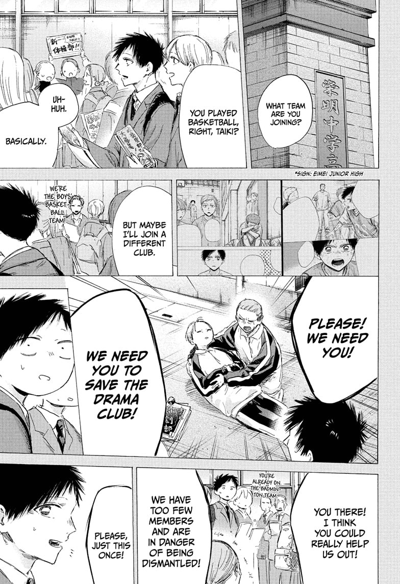 Read Blue Box Manga Online