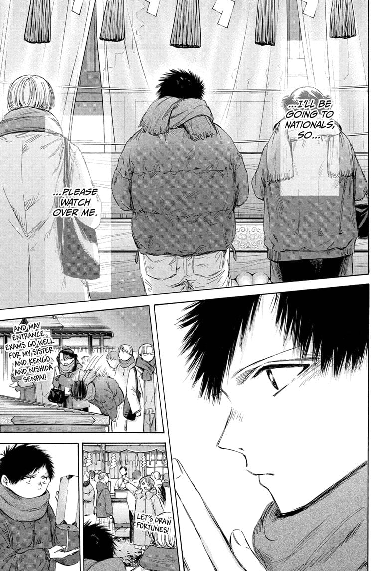 Read Blue Box Manga Online