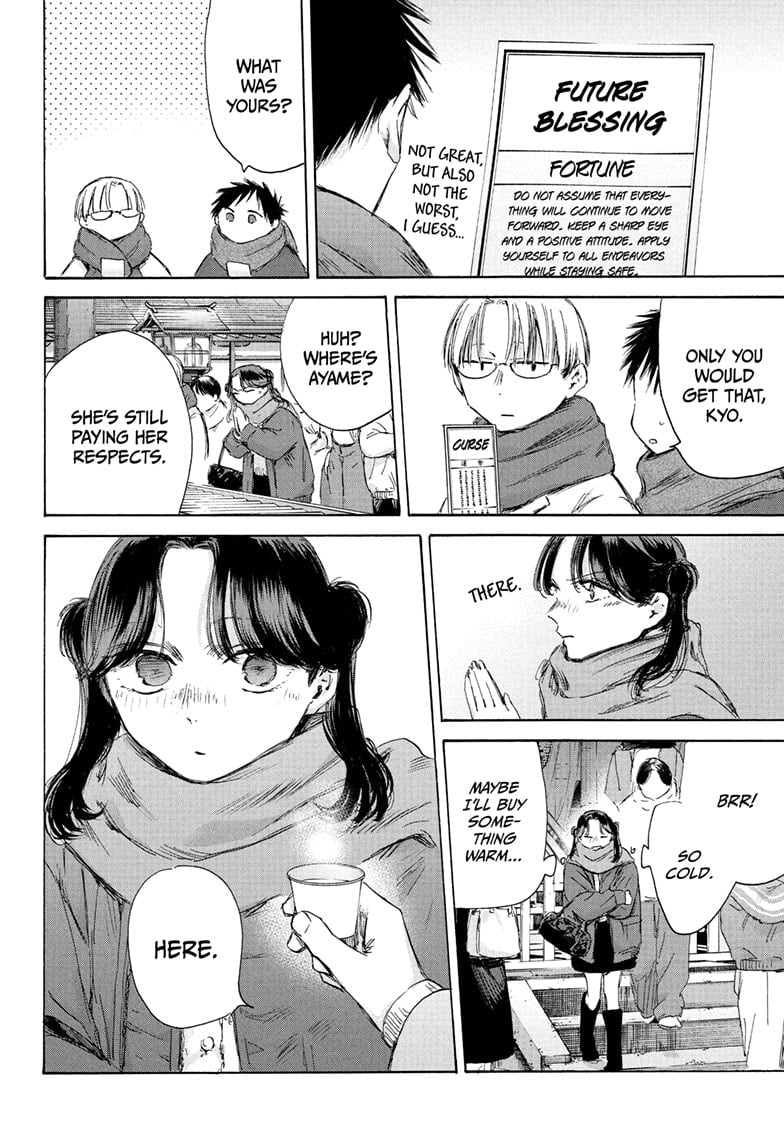 Read Blue Box Manga Online