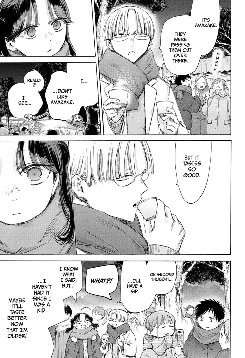 Read Blue Box Manga Online