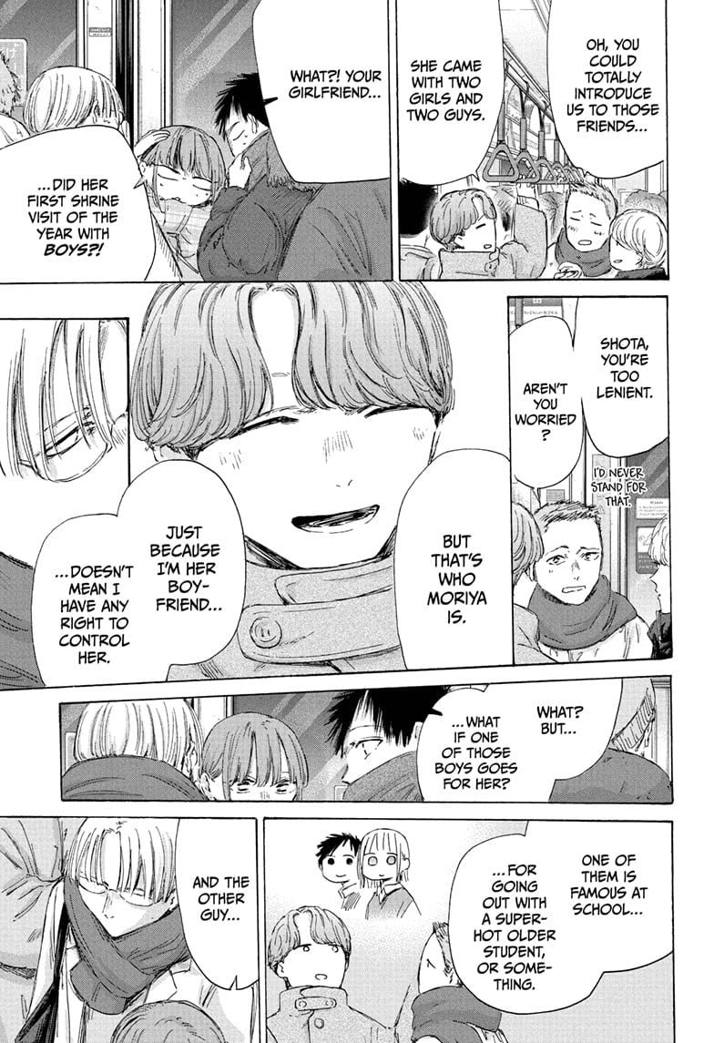 Read Blue Box Manga Online