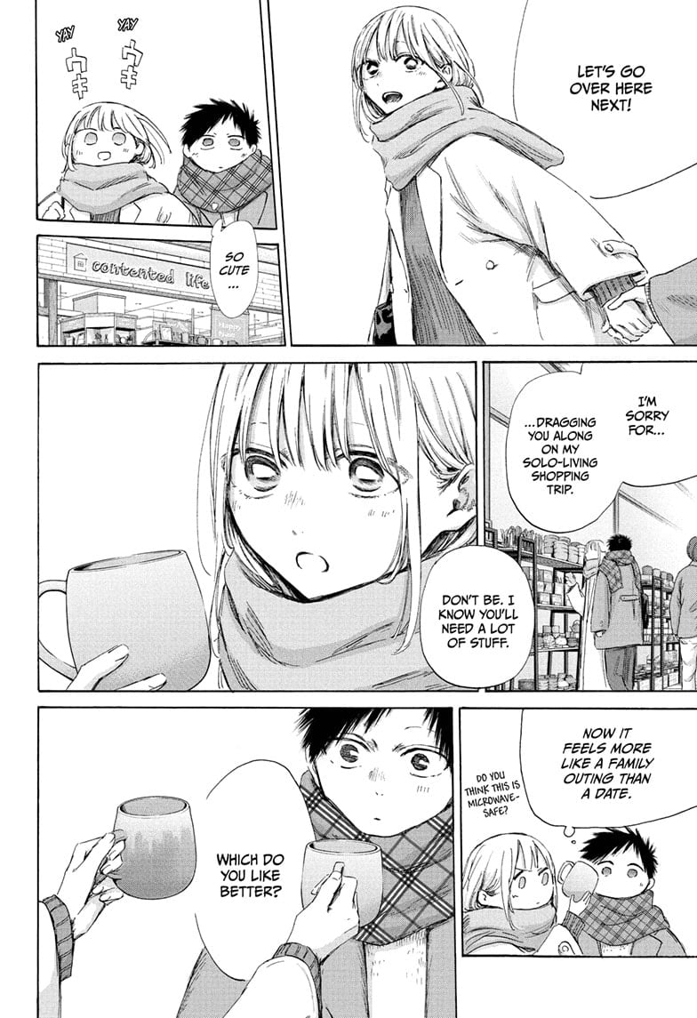 Read Blue Box Manga Online