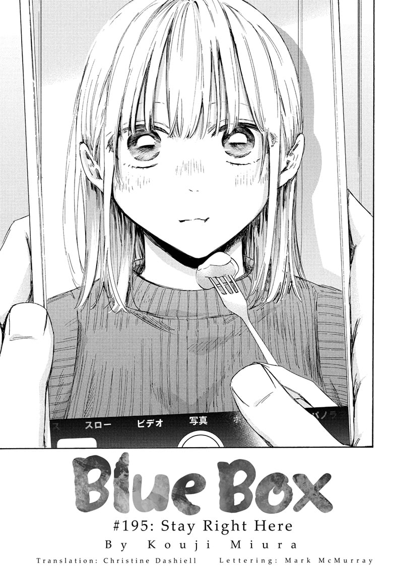 Read Blue Box Manga Online