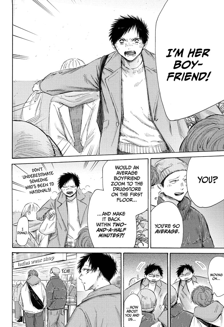 Read Blue Box Manga Online