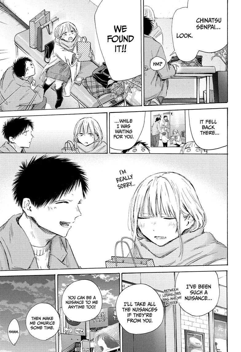 Read Blue Box Manga Online