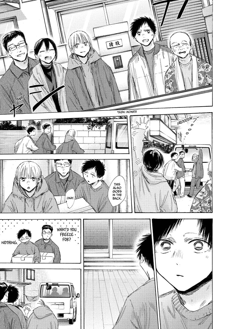 Read Blue Box Manga Online