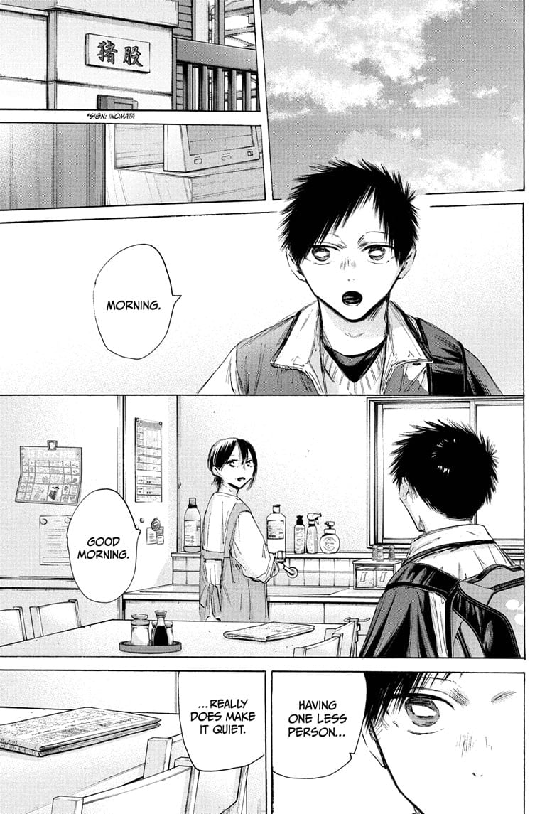 Read Blue Box Manga Online
