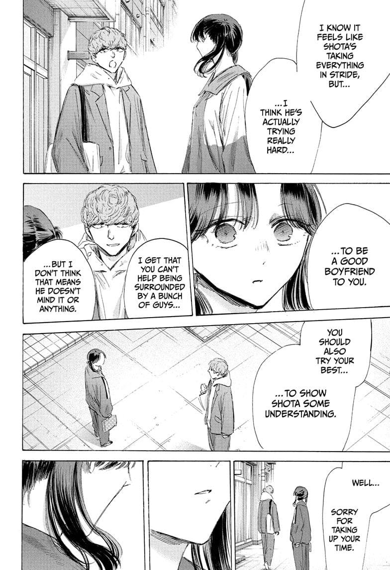 Read Blue Box Manga Online