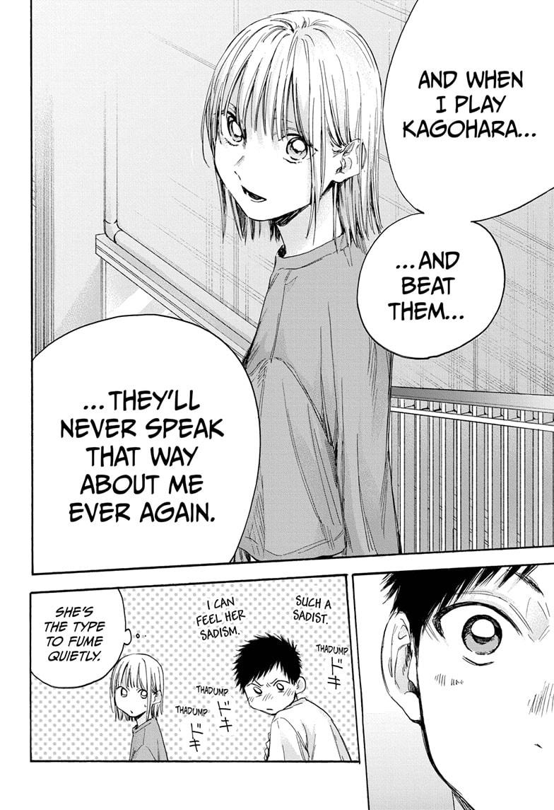 Read Blue Box Manga Online