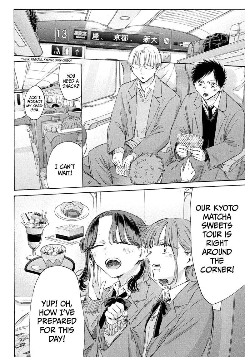 Read Blue Box Manga Online