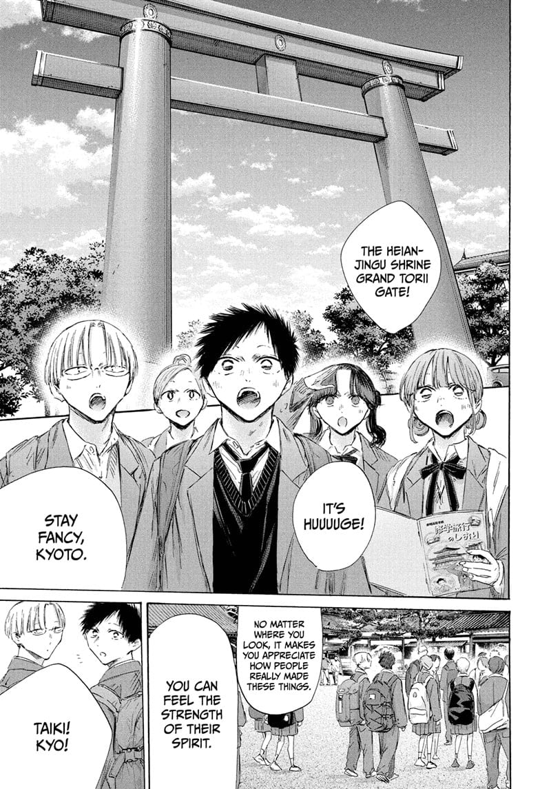 Read Blue Box Manga Online