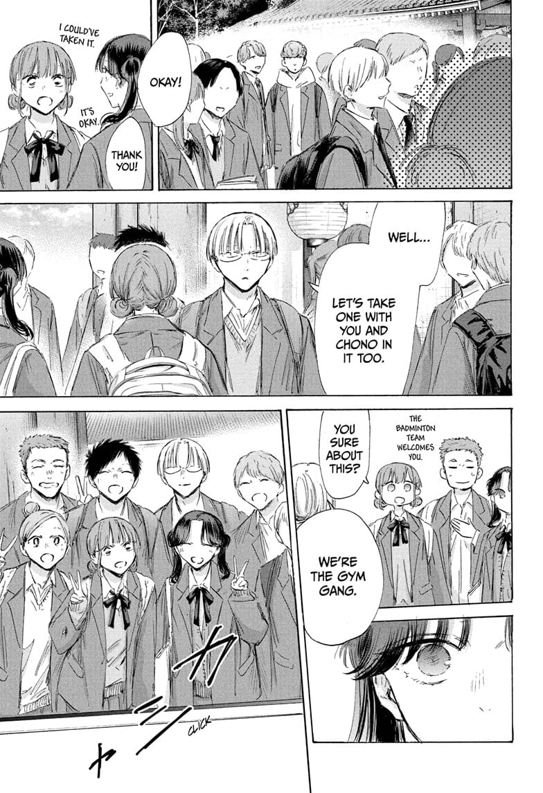 Read Blue Box Manga Online
