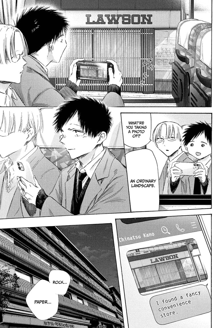 Read Blue Box Manga Online