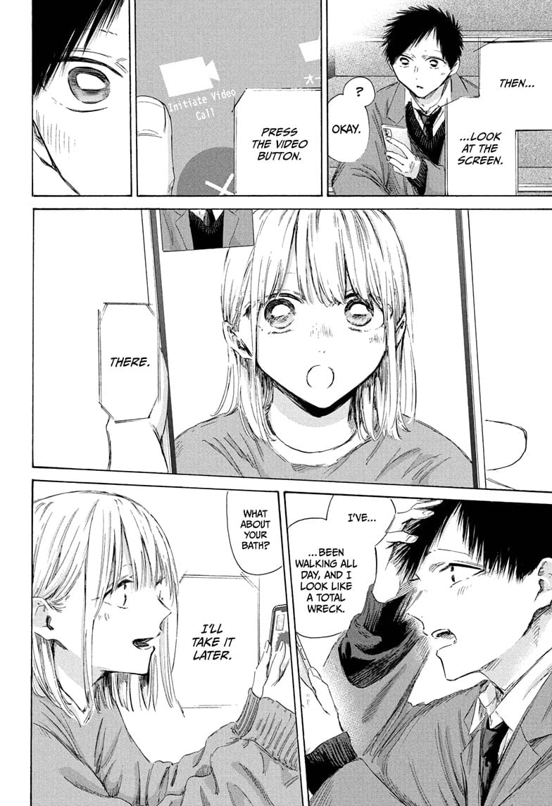 Read Blue Box Manga Online