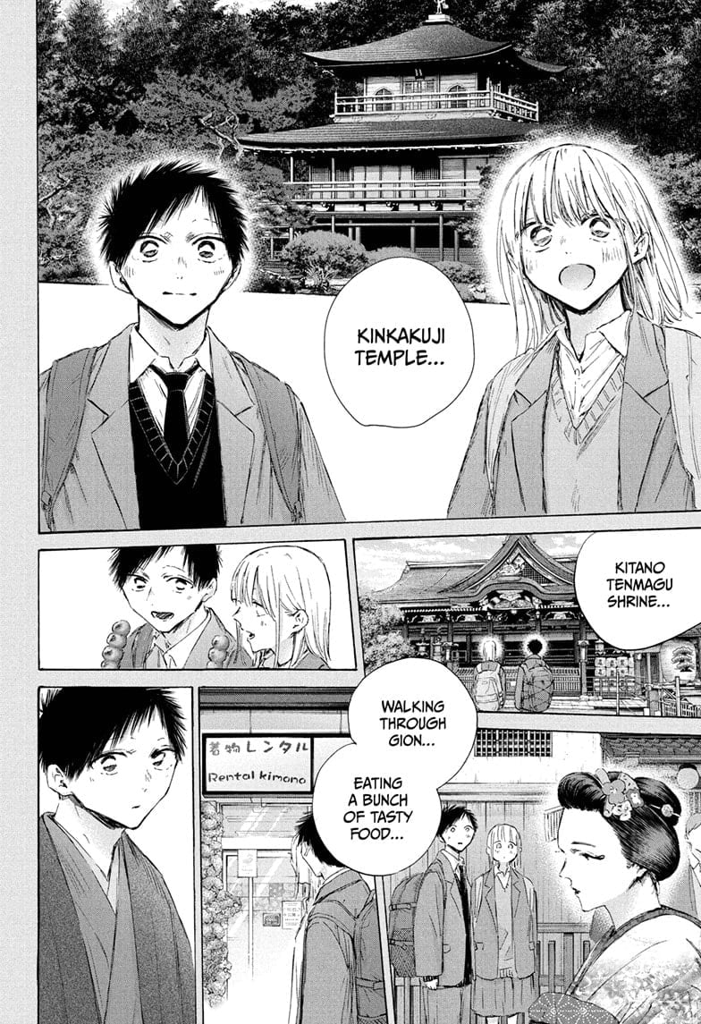 Read Blue Box Manga Online