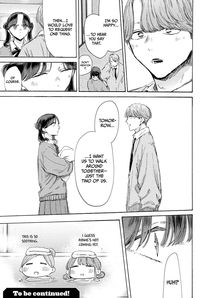 Read Blue Box Manga Online