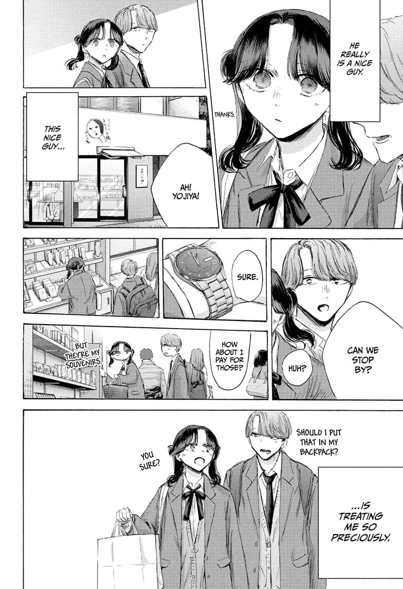 Read Blue Box Manga Online