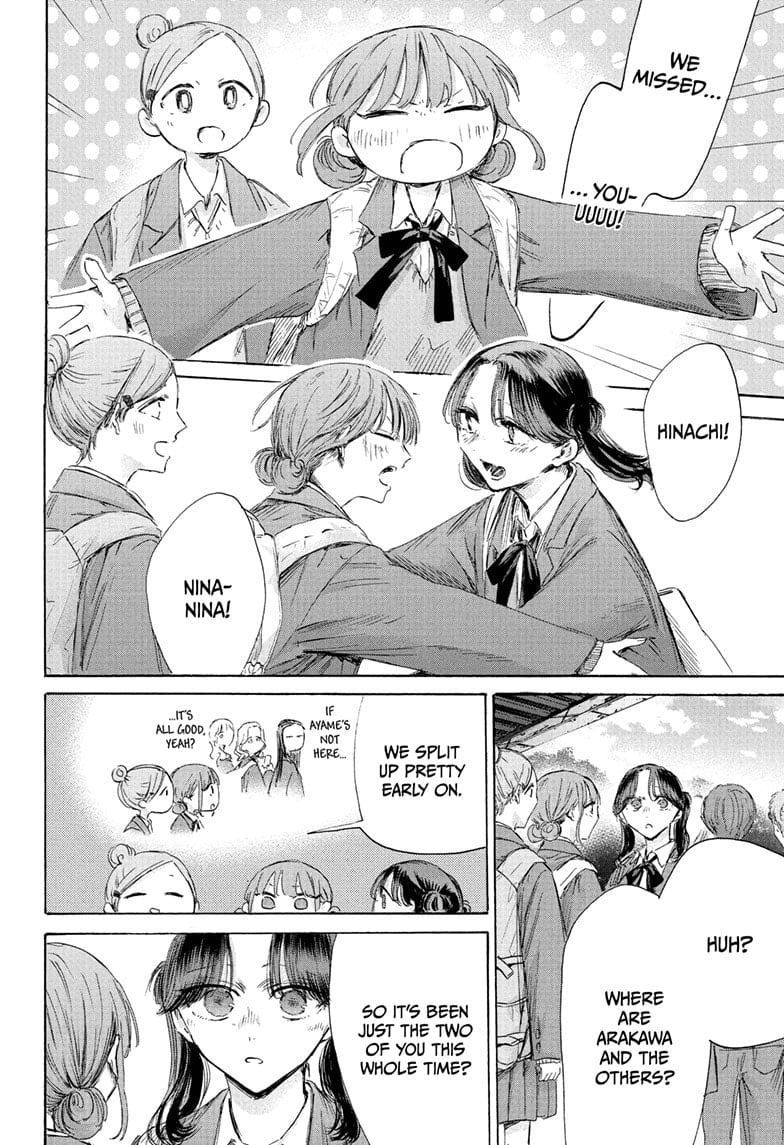 Read Blue Box Manga Online
