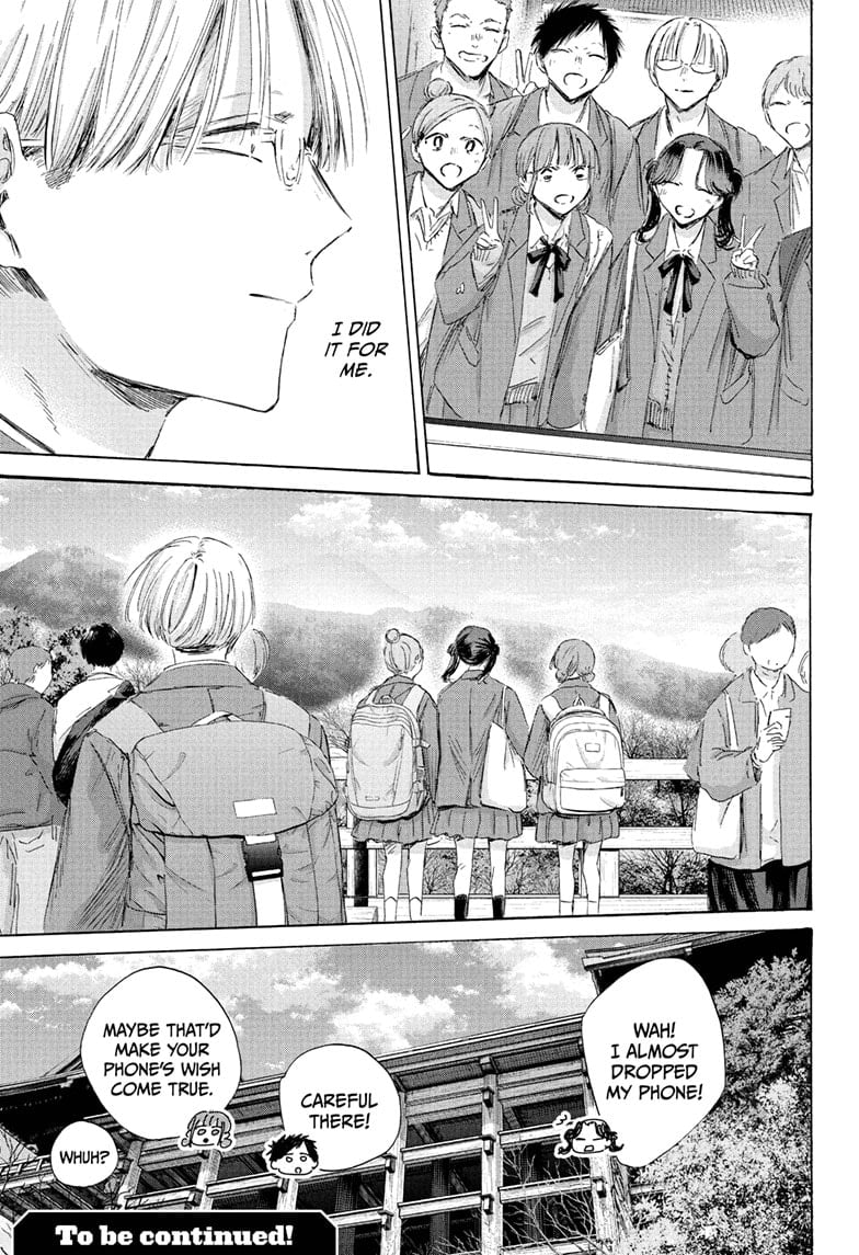 Read Blue Box Manga Online