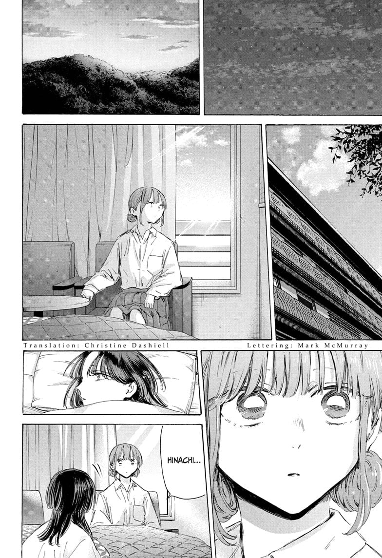 Read Blue Box Manga Online