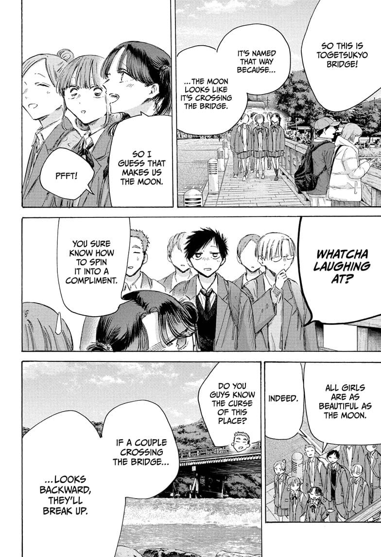 Read Blue Box Manga Online