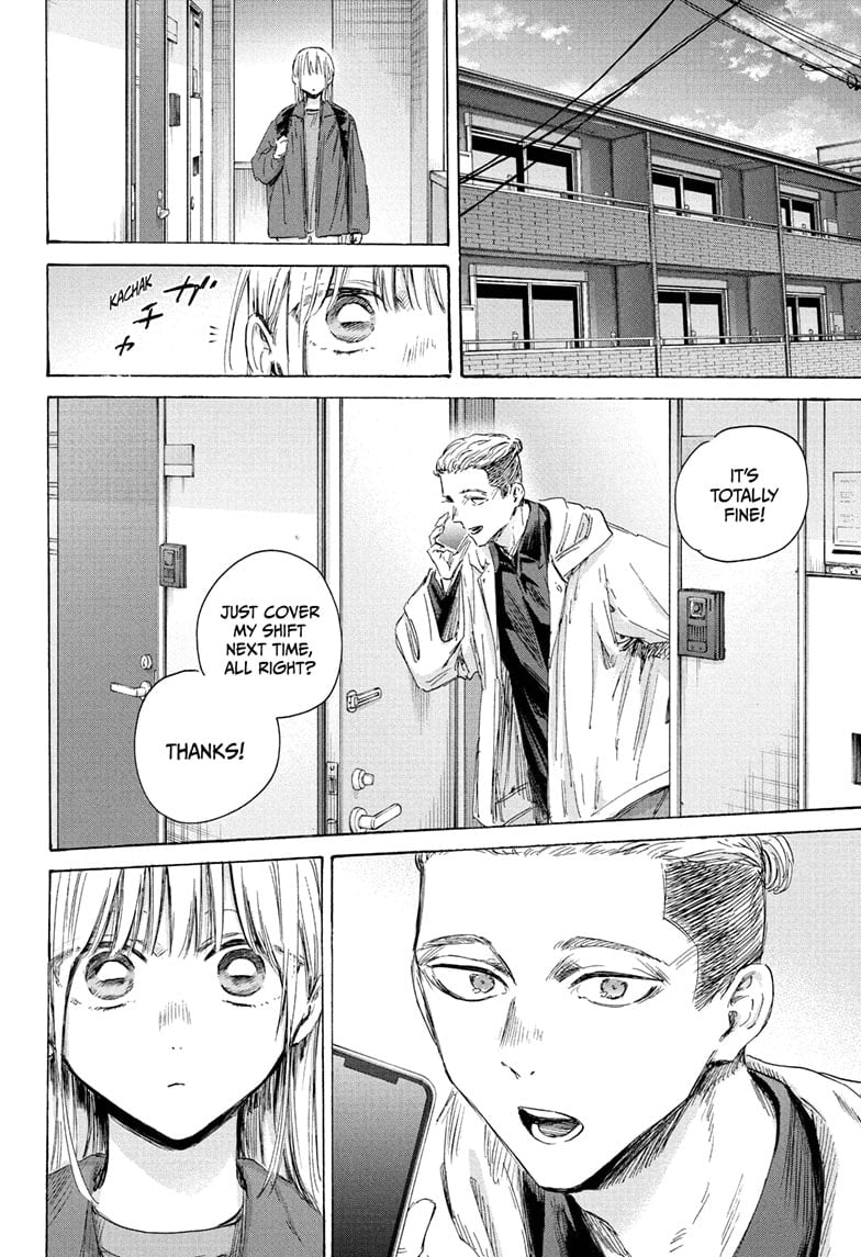 Read Blue Box Manga Online