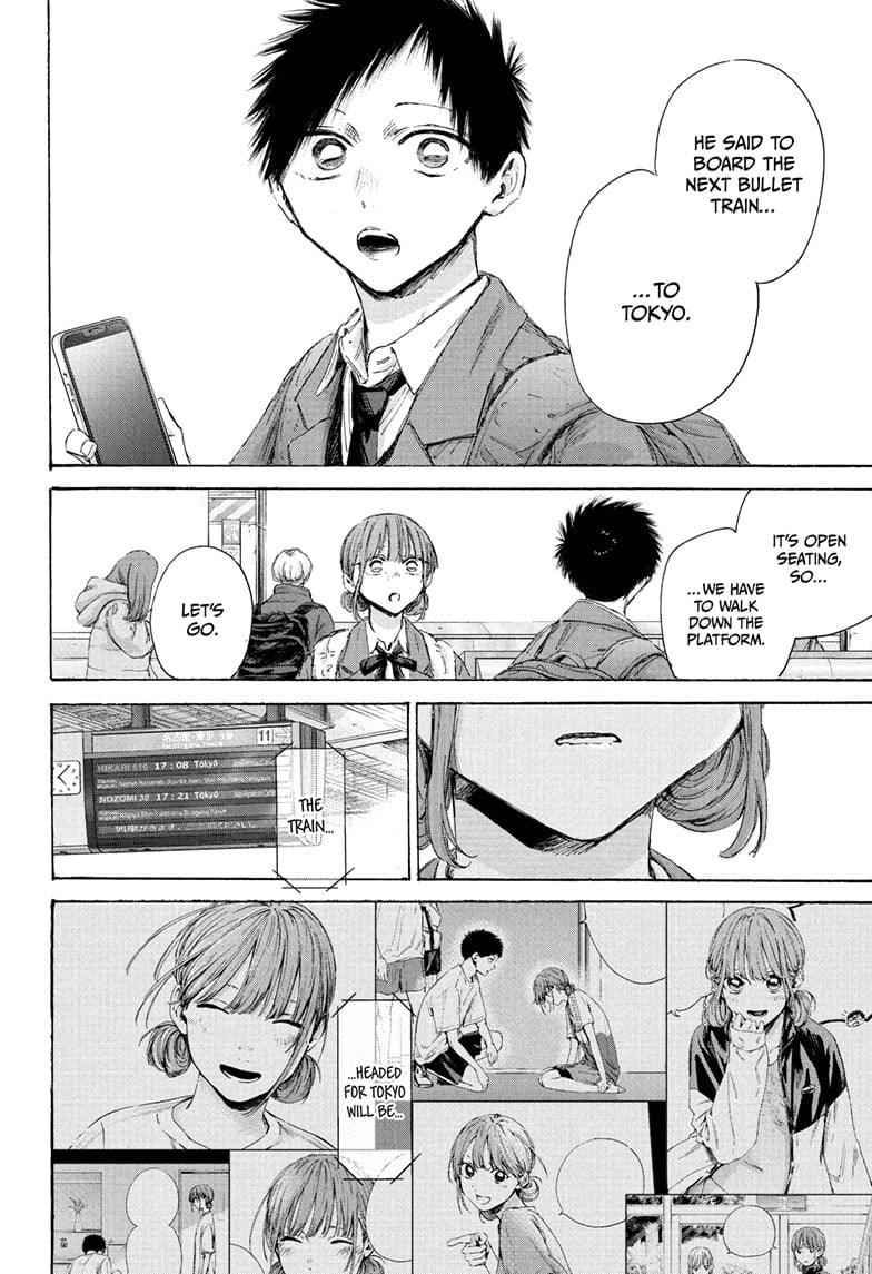Read Blue Box Manga Online