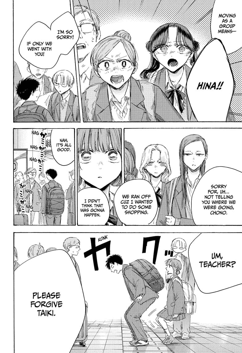Read Blue Box Manga Online