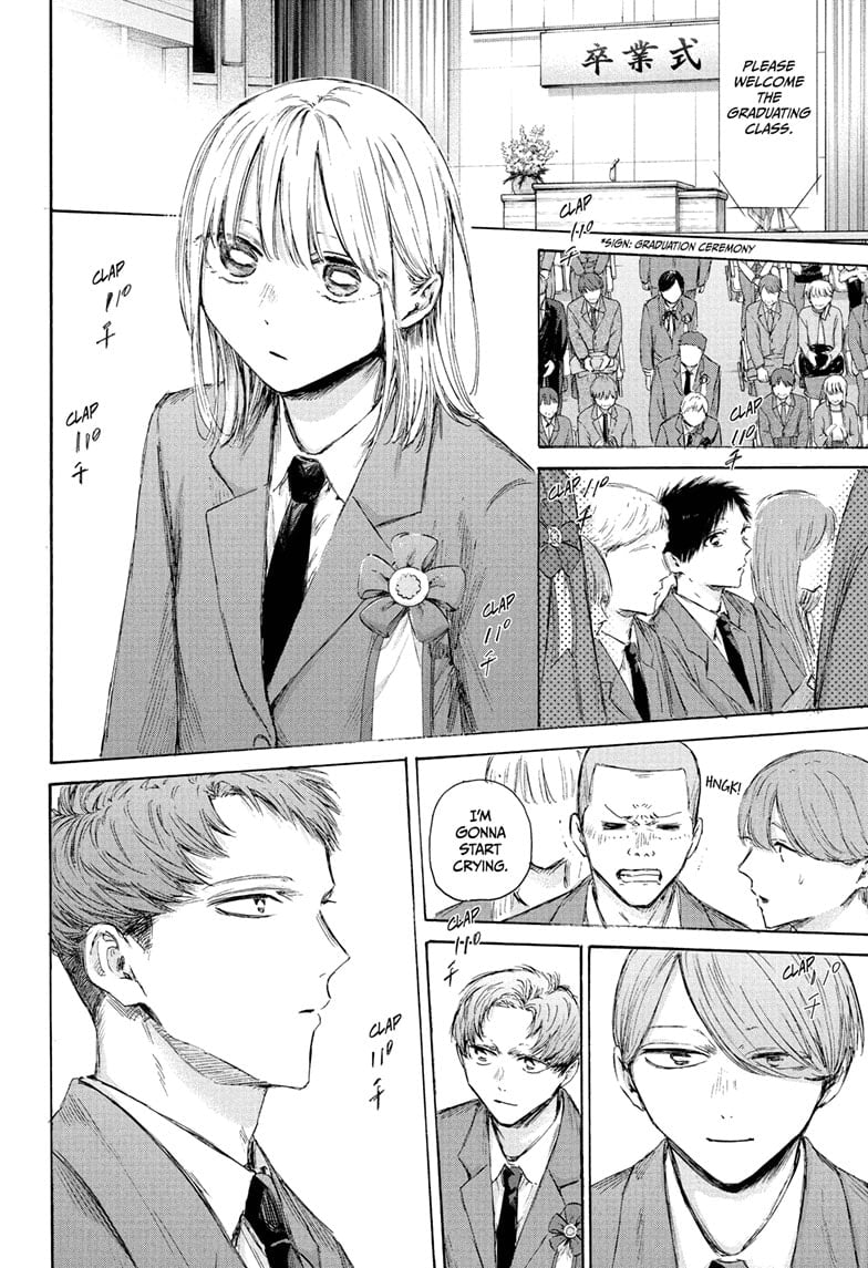 Read Blue Box Manga Online