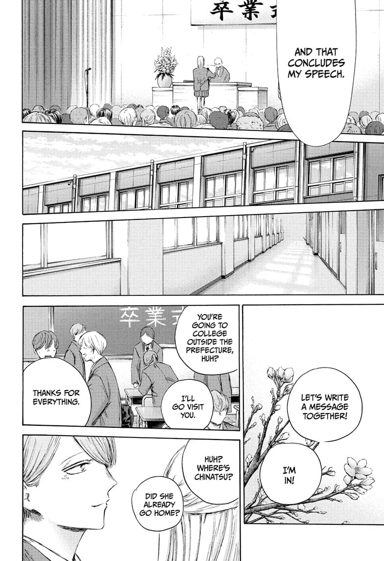 Read Blue Box Manga Online