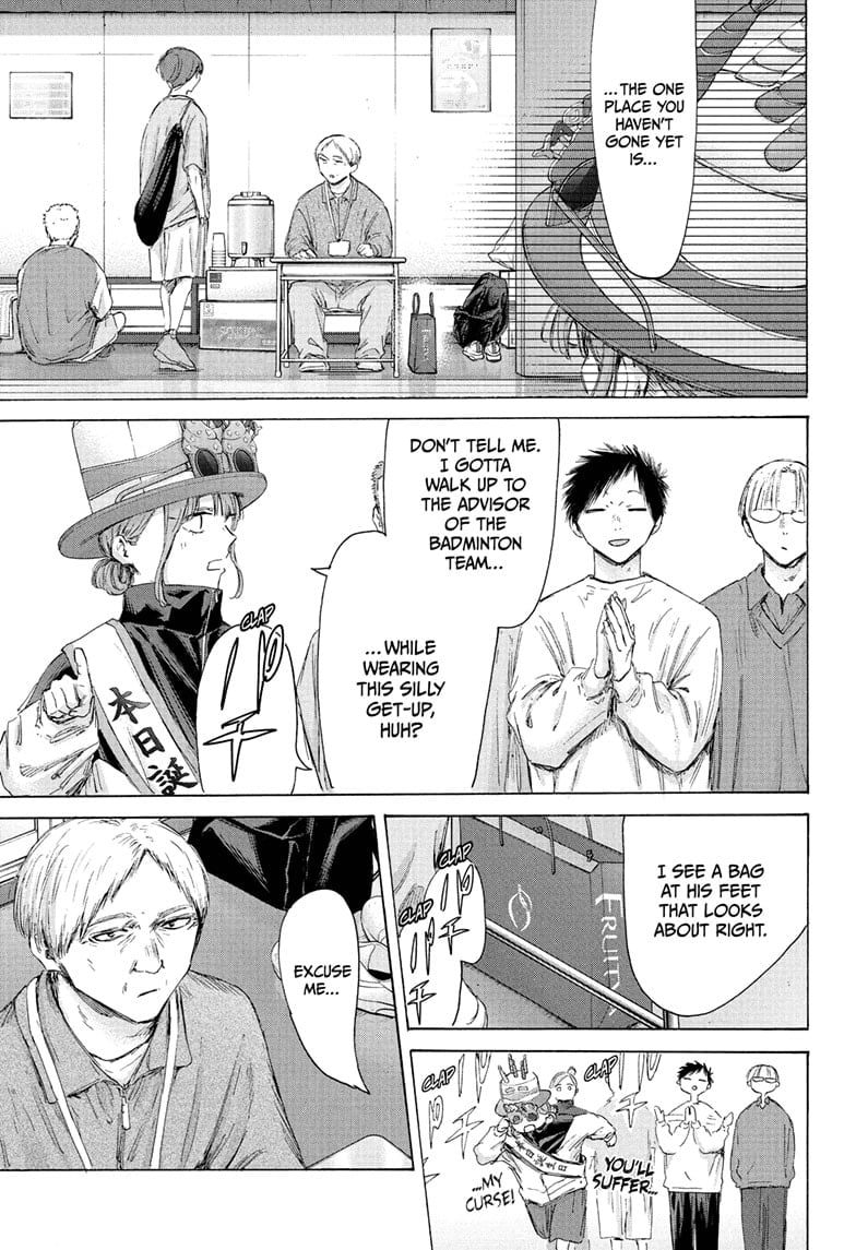 Read Blue Box Manga Online