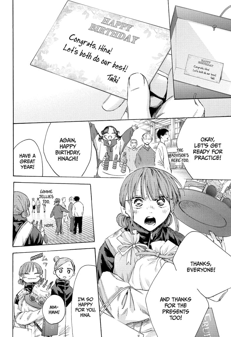 Read Blue Box Manga Online