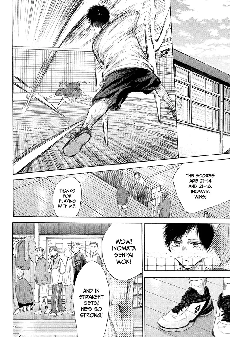 Read Blue Box Manga Online