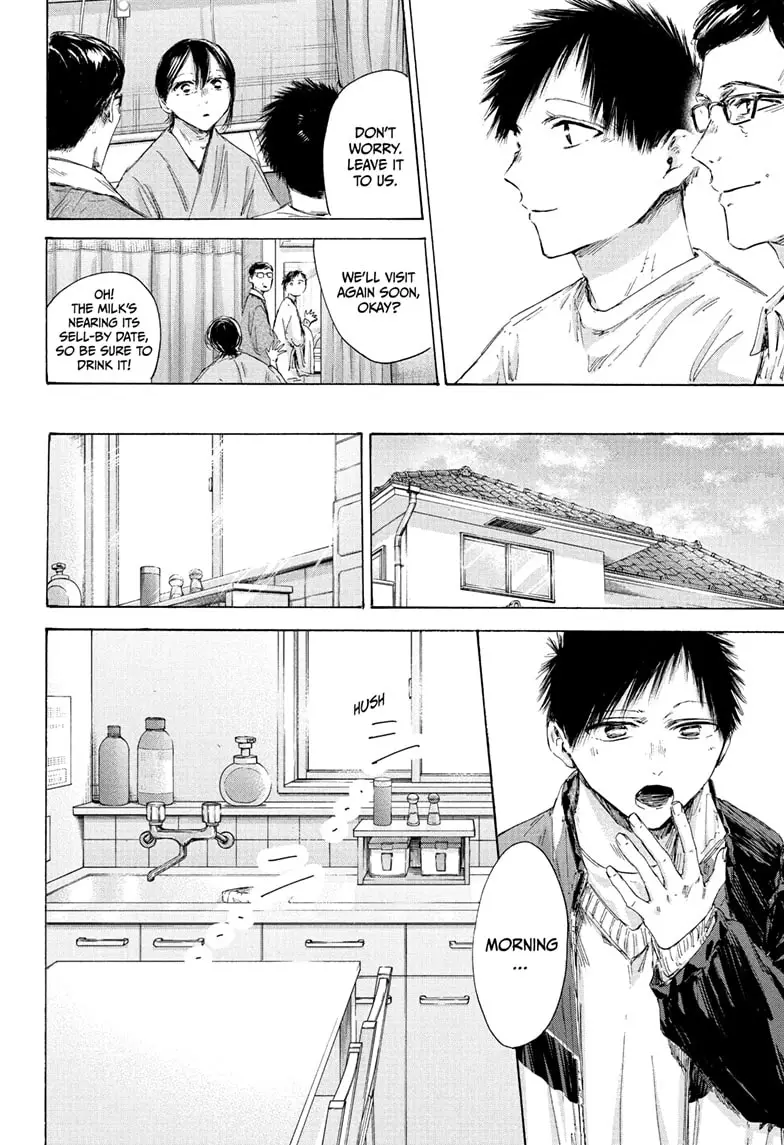 Read Blue Box Manga Online