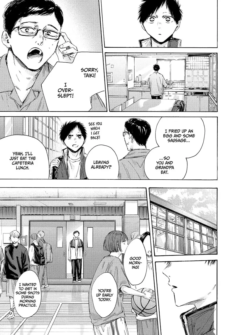 Read Blue Box Manga Online