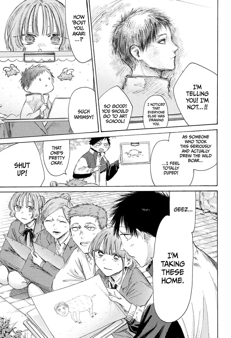 Read Blue Box Manga Online