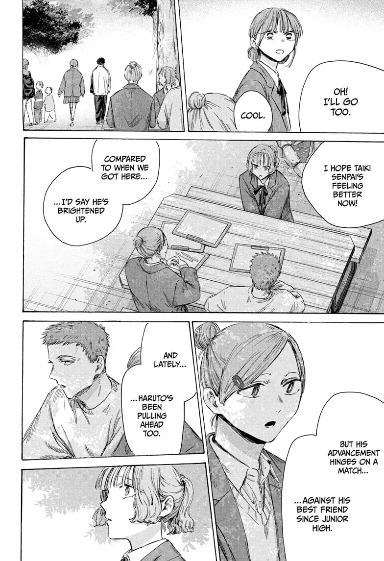 Read Blue Box Manga Online