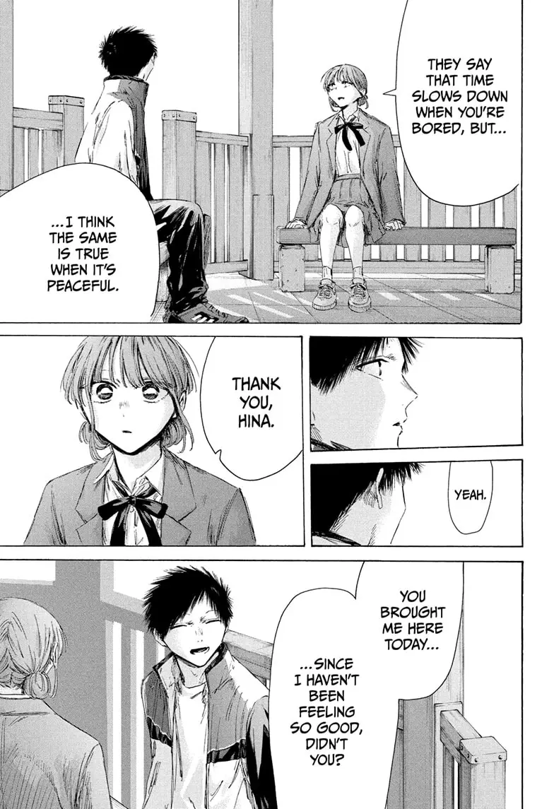 Read Blue Box Manga Online