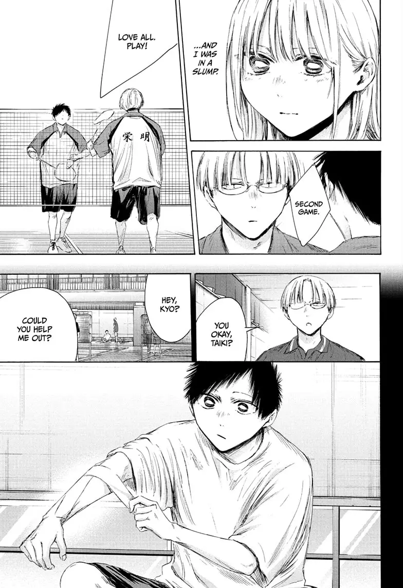 Read Blue Box Manga Online