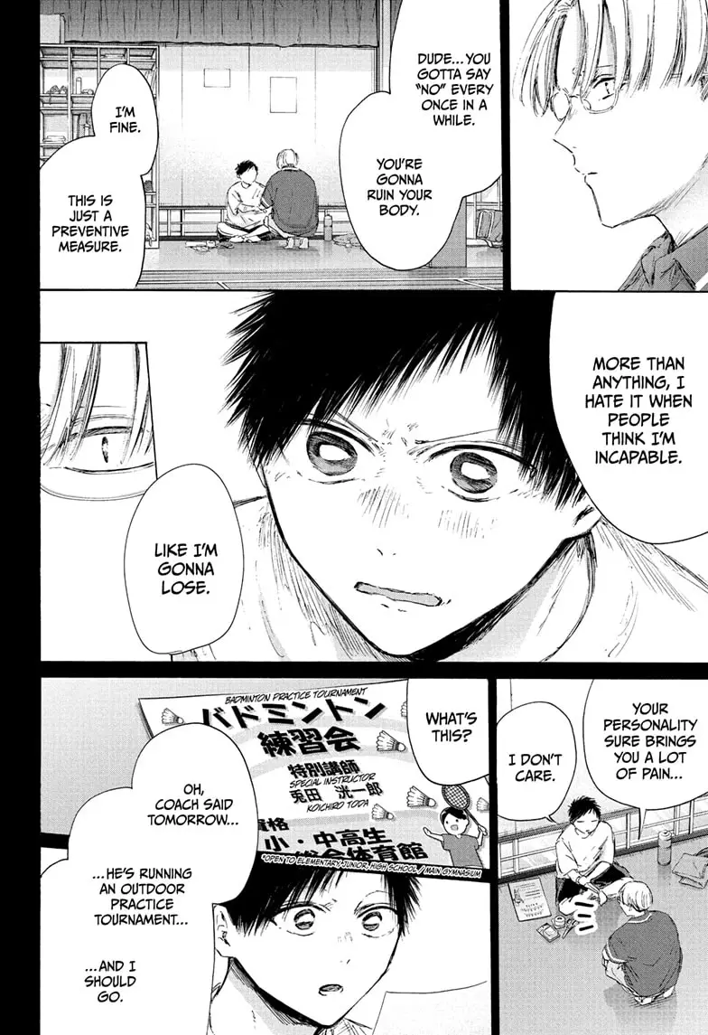 Read Blue Box Manga Online