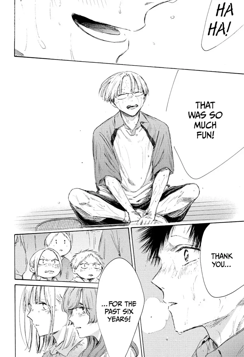 Read Blue Box Manga Online