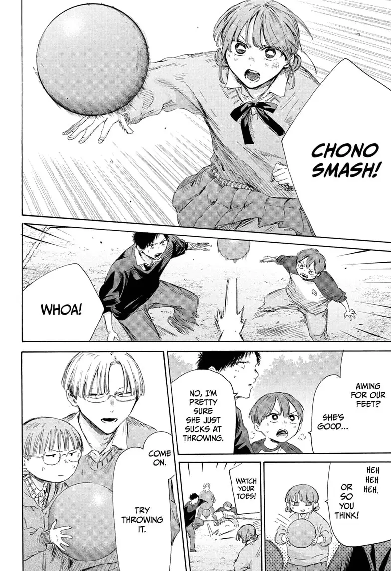 Read Blue Box Manga Online