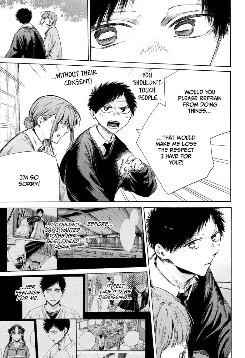Read Blue Box Manga Online