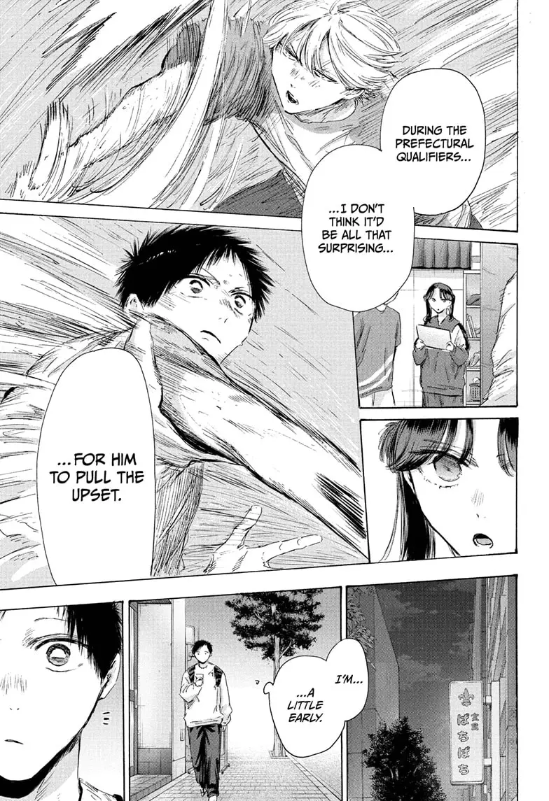 Read Blue Box Manga Online