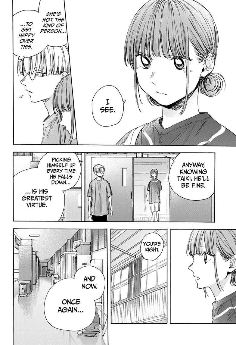 Read Blue Box Manga Online
