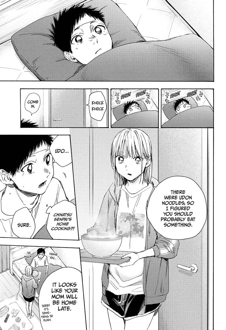 Read Blue Box Manga Online