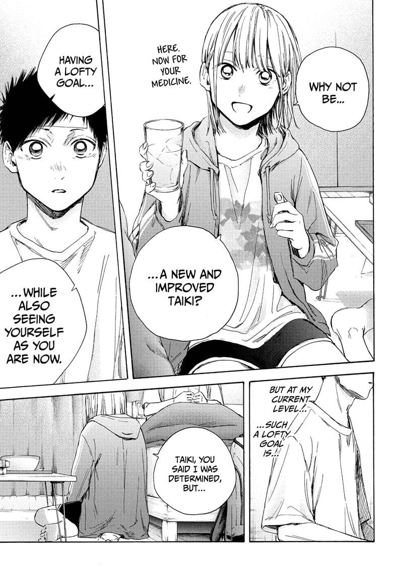 Read Blue Box Manga Online