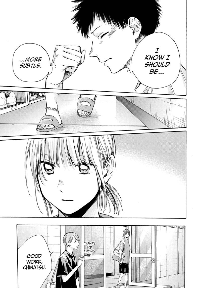 Read Blue Box Manga Online